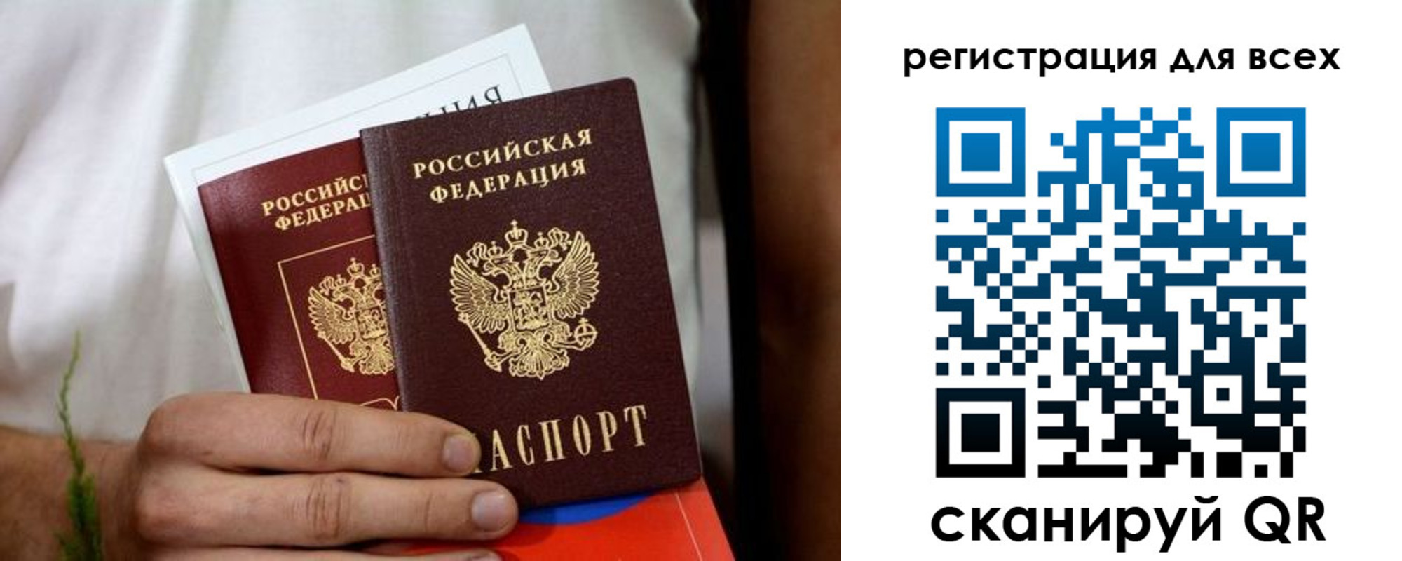 регистрация для дет. сада в Мариинске