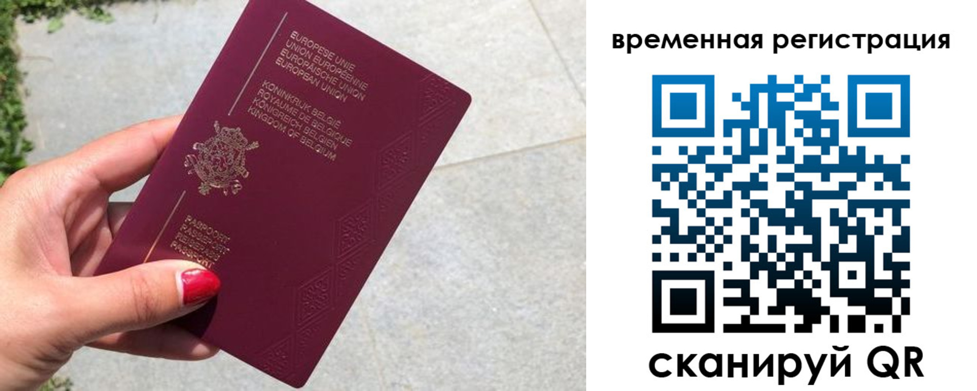 пропишу в квартире в Мариинске